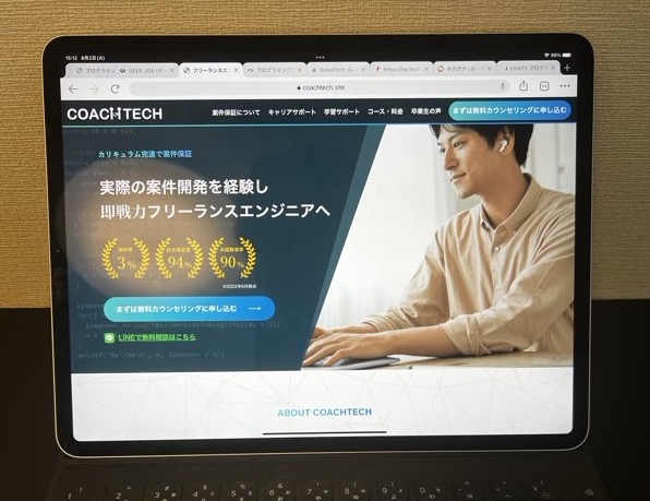 COACHTECH(コーチテック)
