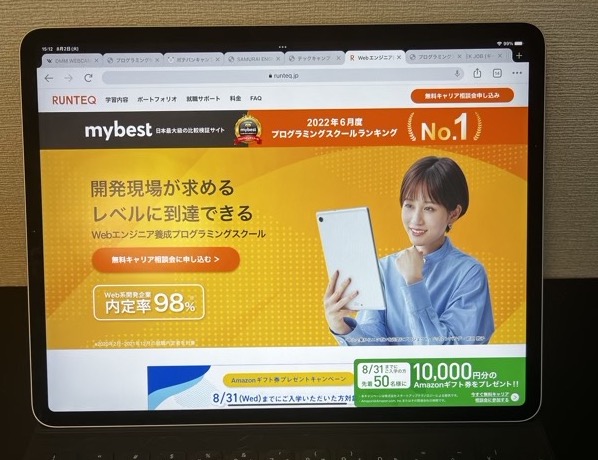 RUNTEQ(ランテック)