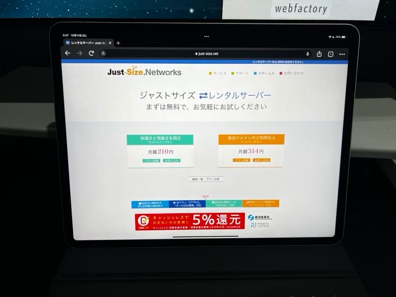 Just-Size.Networks