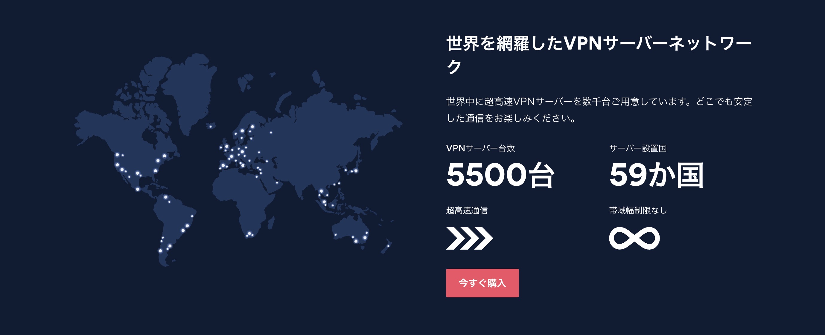 NordVPNは危険?安全?違法性は?