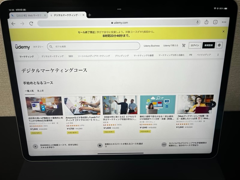 Udemy