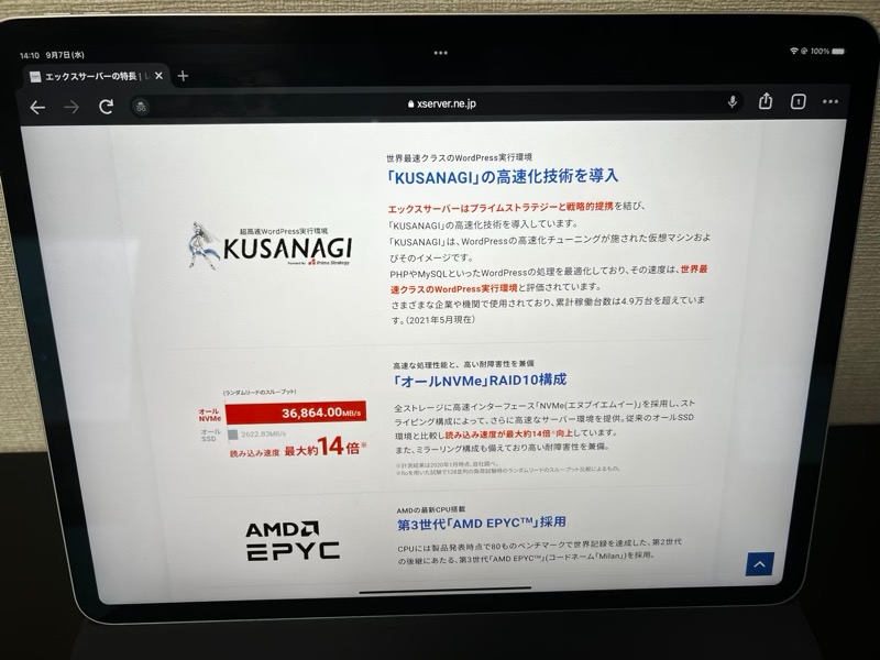 XACCELERATOR Ver.2