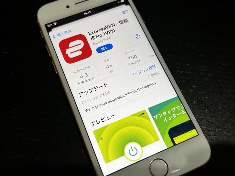 ExpressVPN