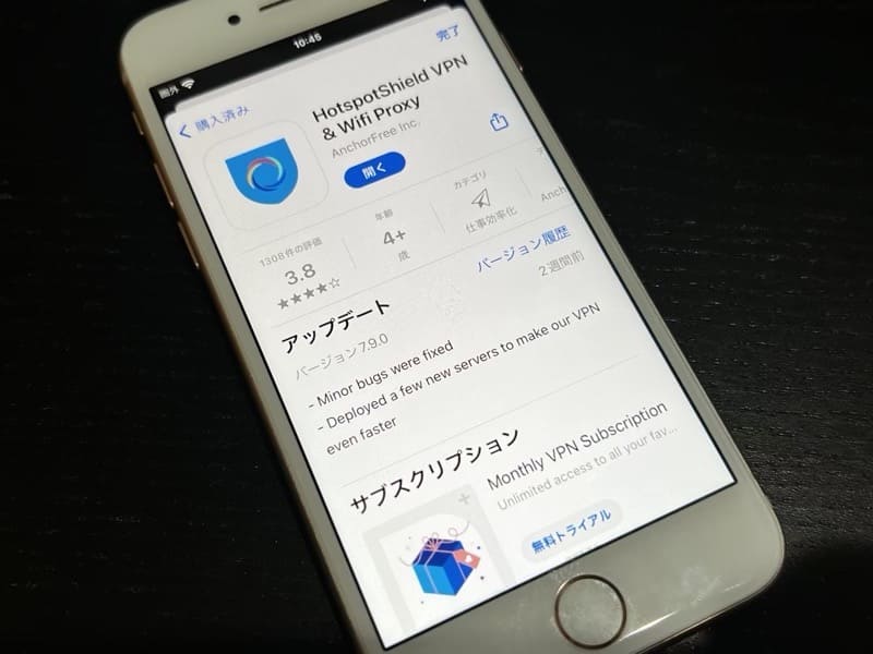 Hotspot Shield
