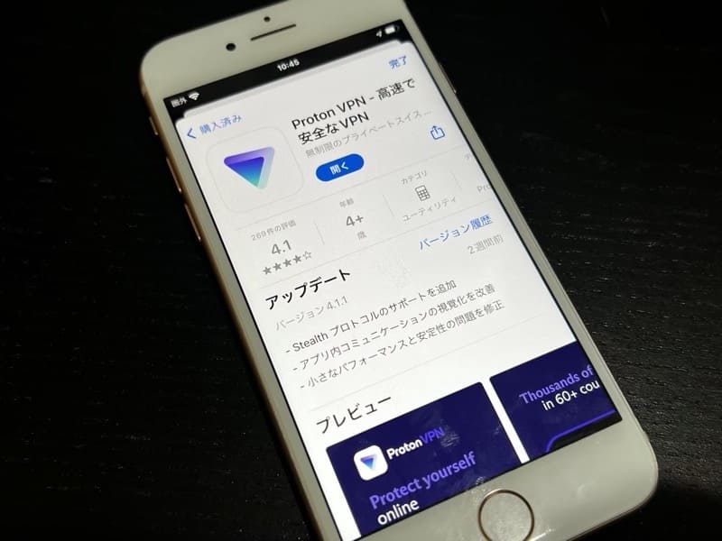 ProtonVPN