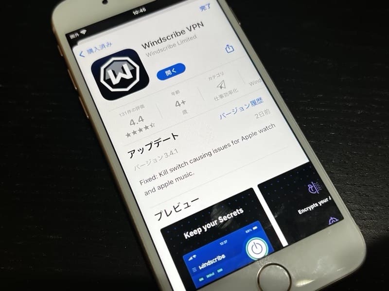 Windscribe