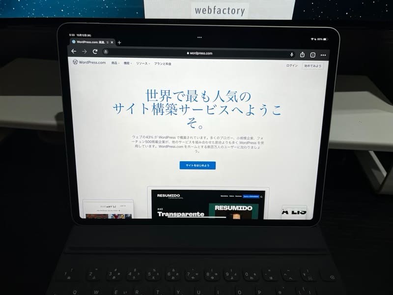 WordPress.com