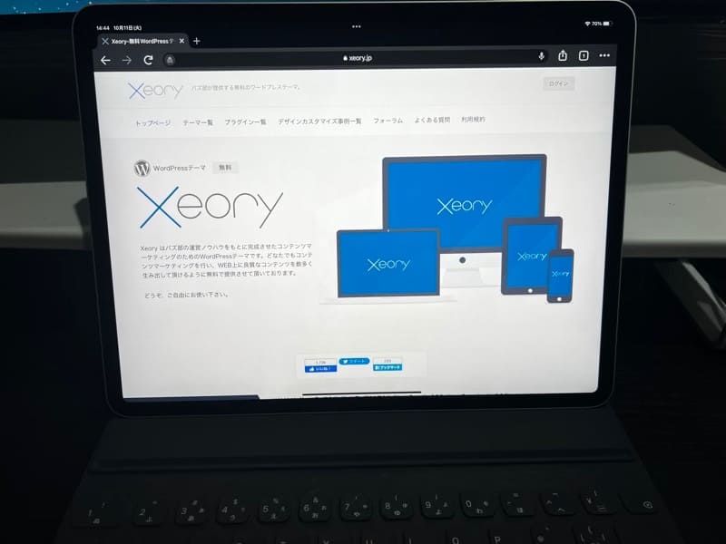 Xeory