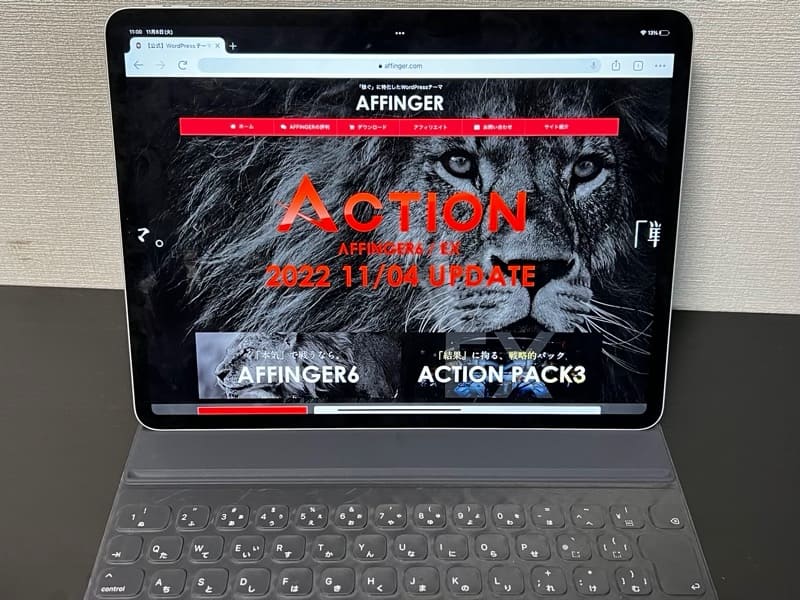 AFFINGER6(アフィンガー)の特徴・機能