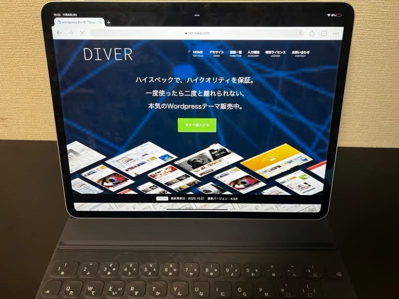 DIVER(ダイバー)の特徴・値段