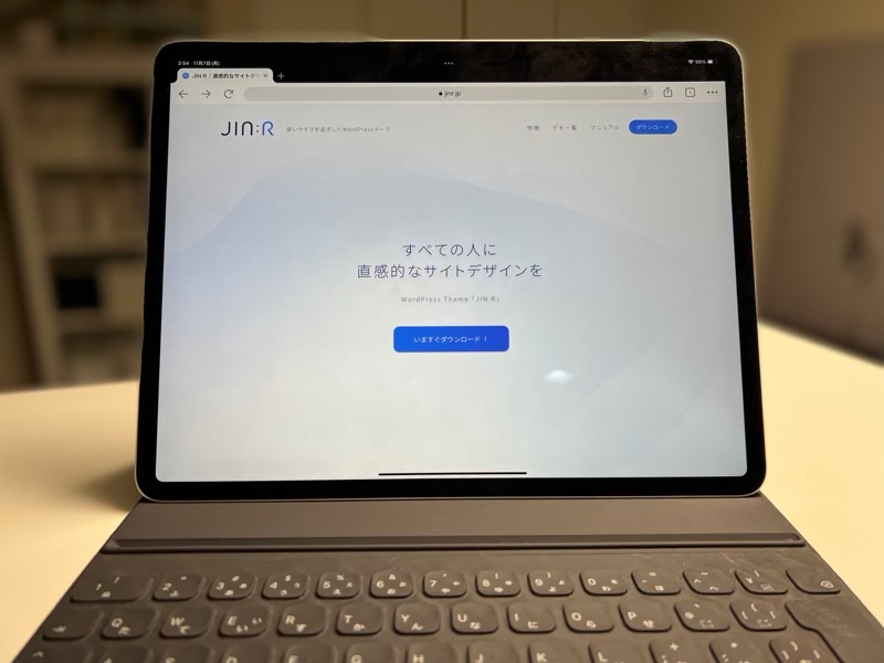 JIN:R（ジンアール）