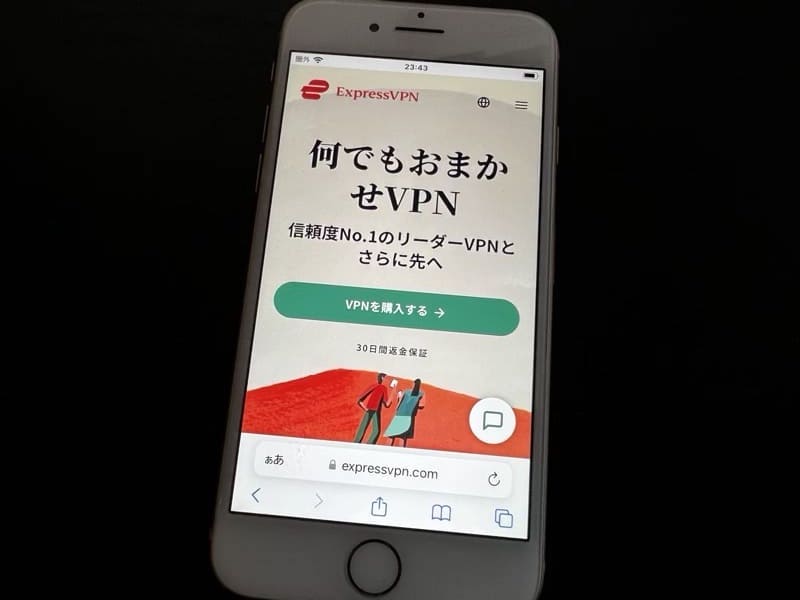 ExpressVPN