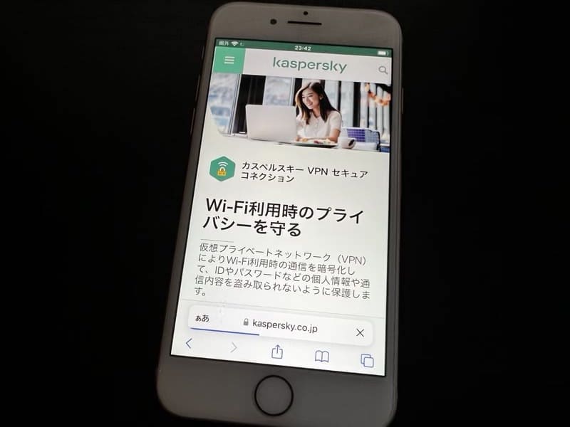Kaspersky VPN