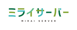 ミライサーバー