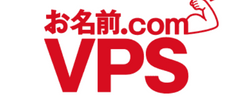 お名前.com VPS