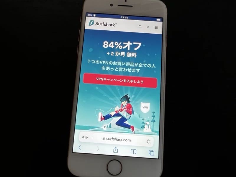 surfsharkvpn
