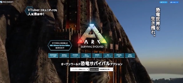 ARK公式