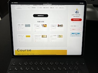 クリエイターズファクトリーの評判・口コミ