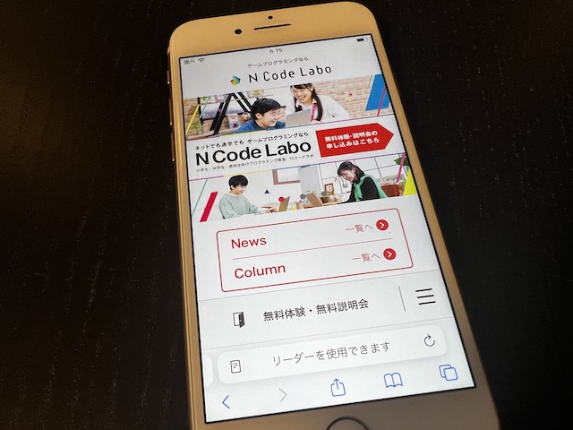 N Code Labo
