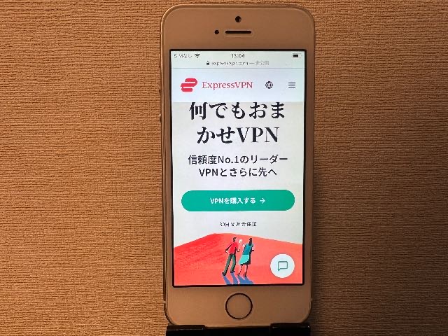 ExpressVPN