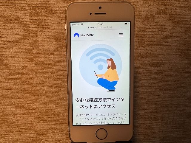 NordVPN