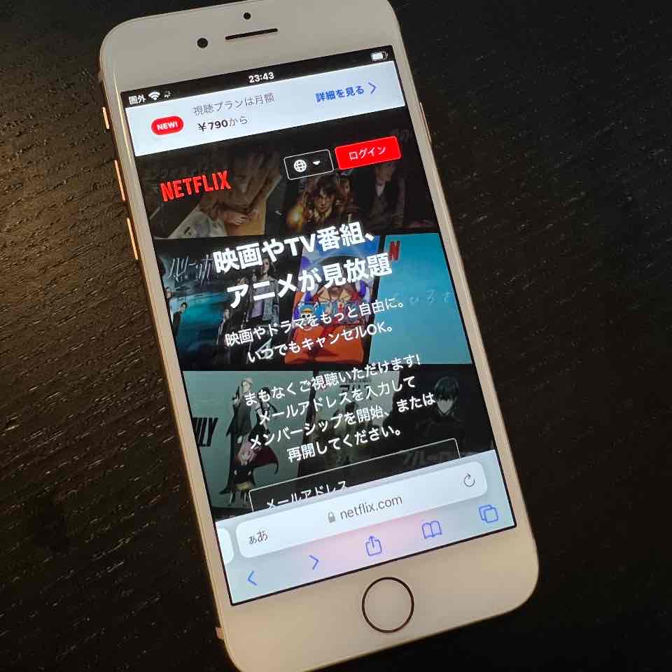 NordPVNを利用で安くサブスクリプションを契約できる