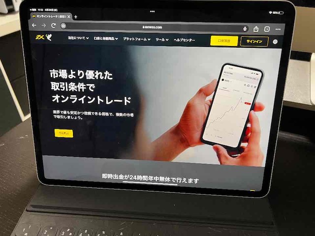Exness(エクスネス)