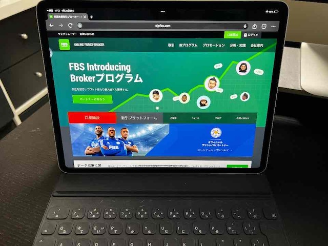 FBS(エフビーエス)