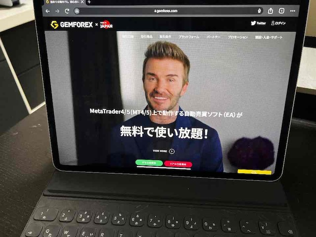 GemForex(ゲムフォレックス)