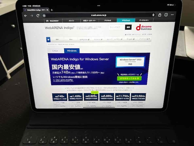 Indigo for WindowsServer