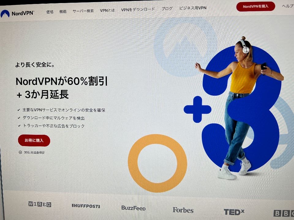 NordVPN